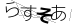CAPTCHA